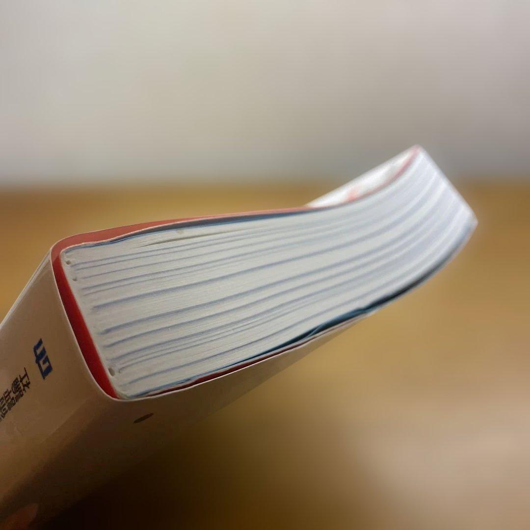 【一般、専門】らくらく突破気象予報士かんたん合格テキスト