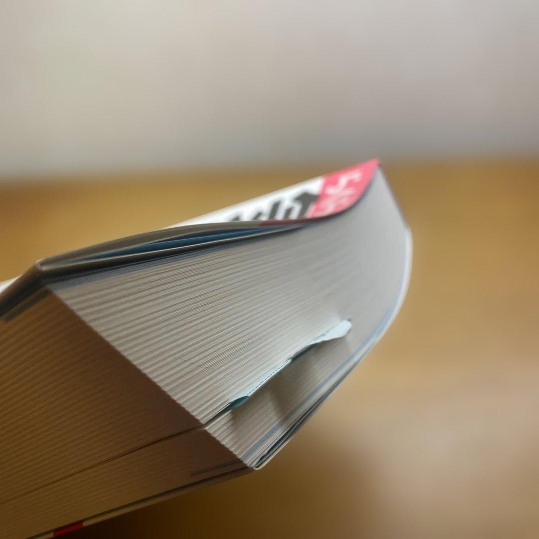 【一般、専門】らくらく突破気象予報士かんたん合格テキスト