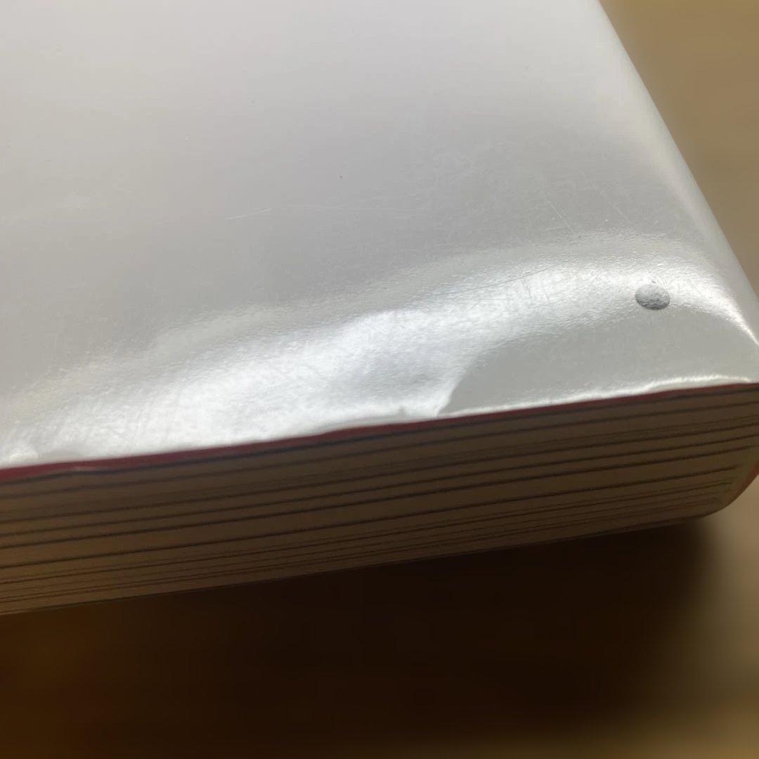 【一般、専門】らくらく突破気象予報士かんたん合格テキスト