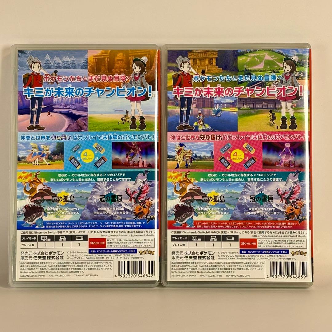 Switch ポケットモンスター ソード シールド+エキスパンションパス 2作品