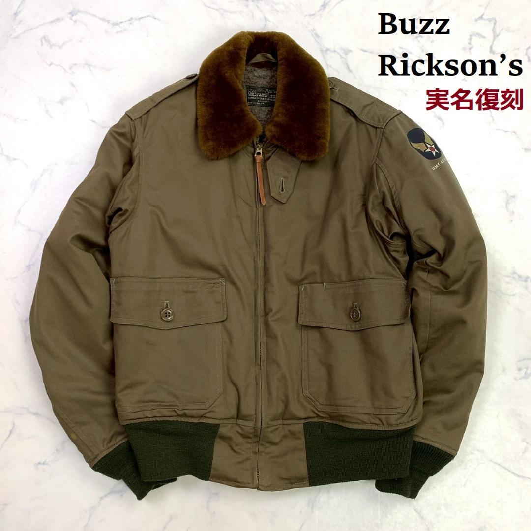 実名復刻 ROUGH WEAR バズリクソンズ B-10 38　D979