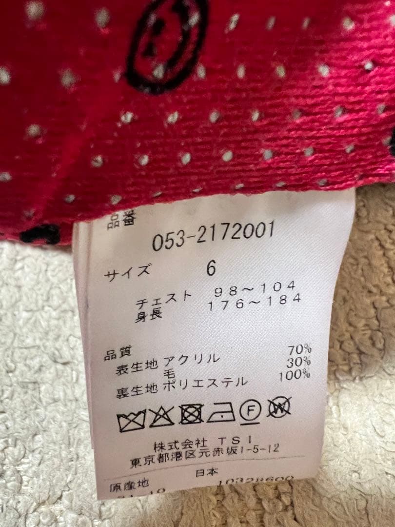 パーリーゲイツ暖かジップブルゾンメンズ6