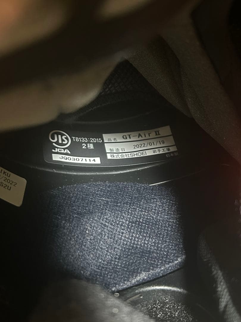 エイパー様　SHOEI GT-AIR2 フルフェイスヘルメット　ブルー