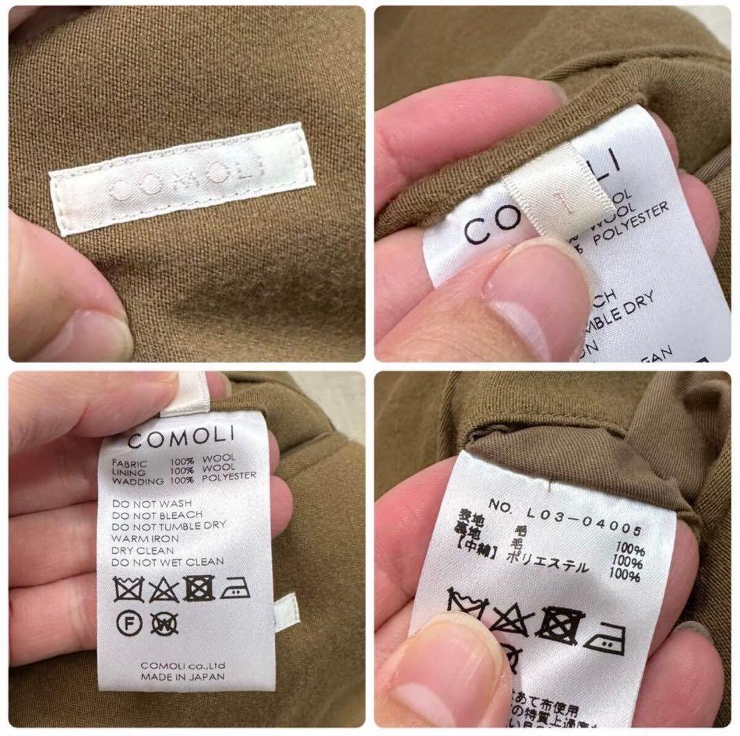 17aw 名作 コモリ ウール 中綿 ダッフル コート キャメル サイズ 1