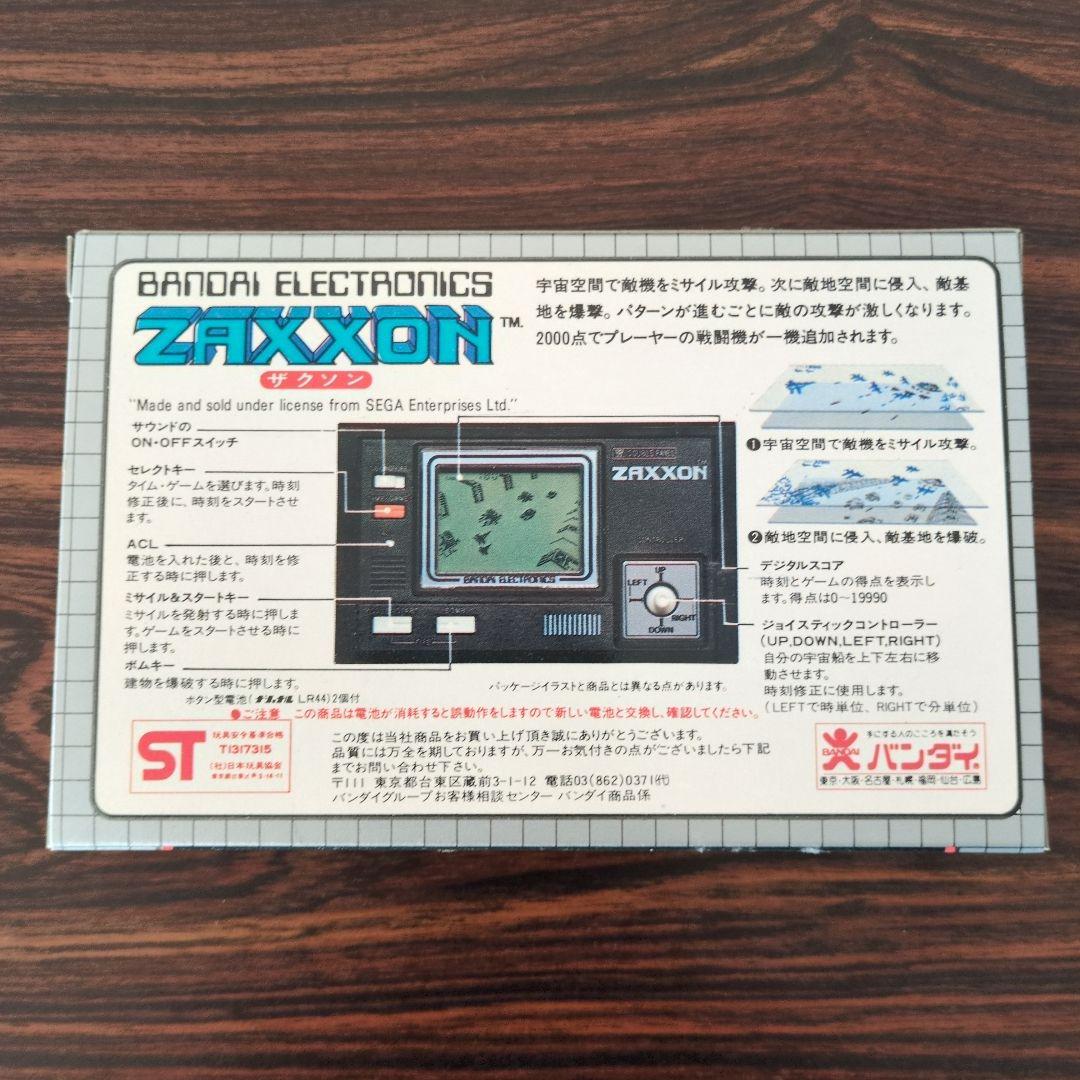 BANDAI ザクソン　未開封 B