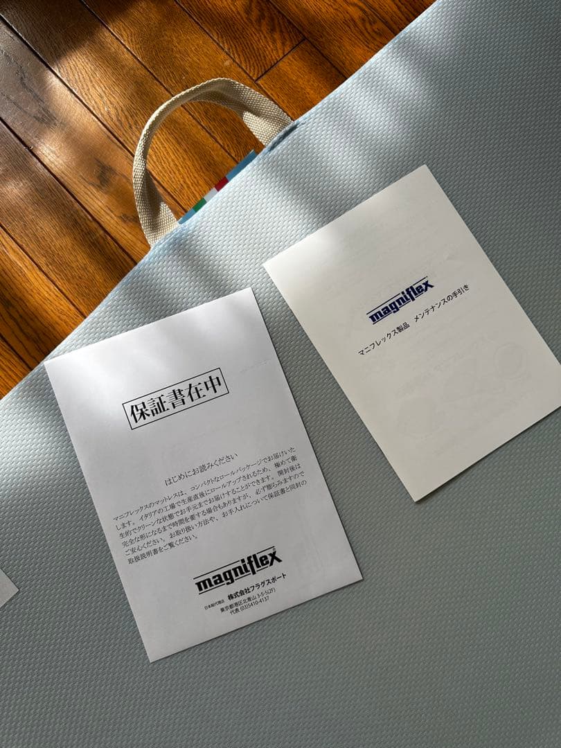 マニフレックス：メッシュ・ウィング 三つ折りマットレス シングル ミッドブルー