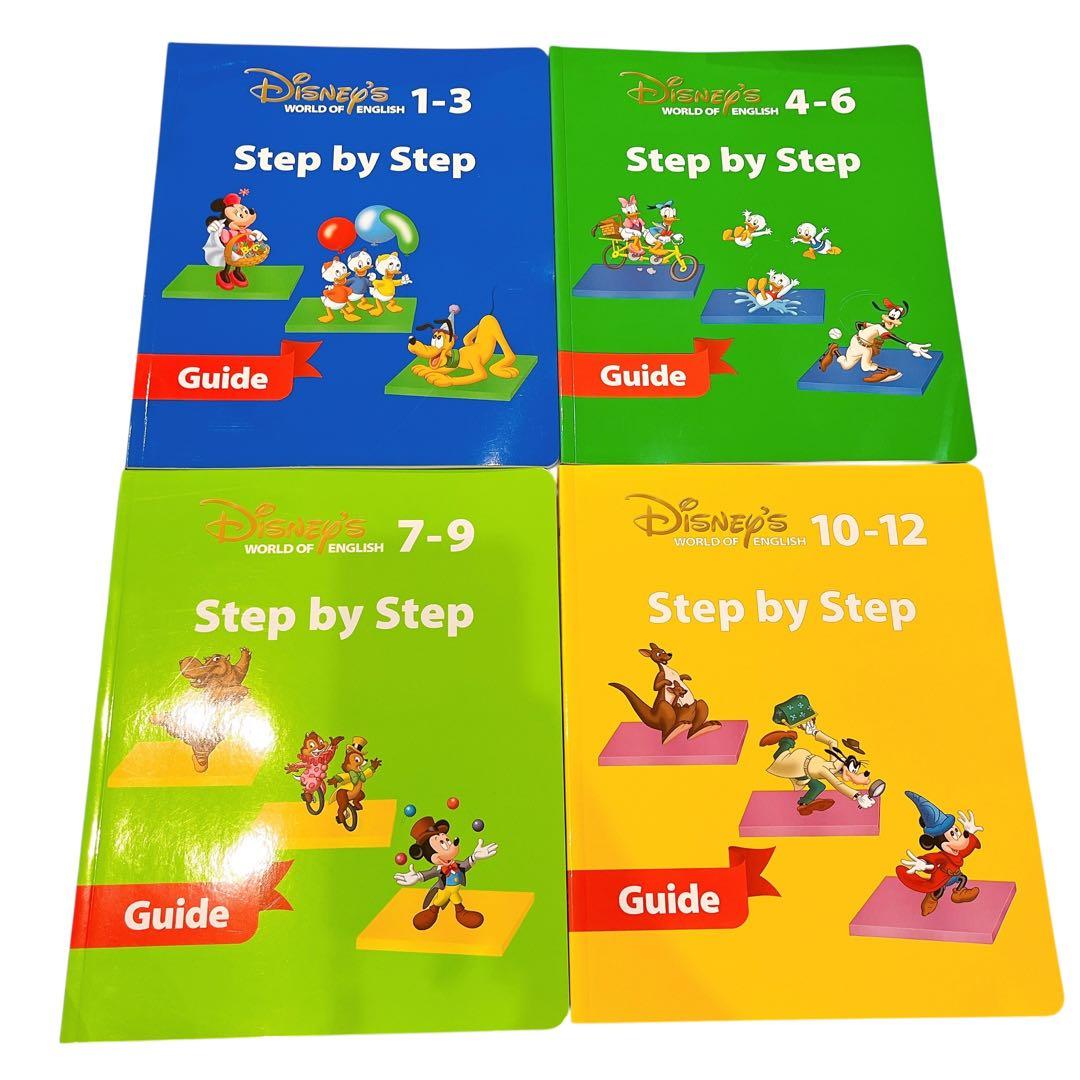 k*i様 DWE ディズニー英語システム　ステップバイステップ CD DVD 絵