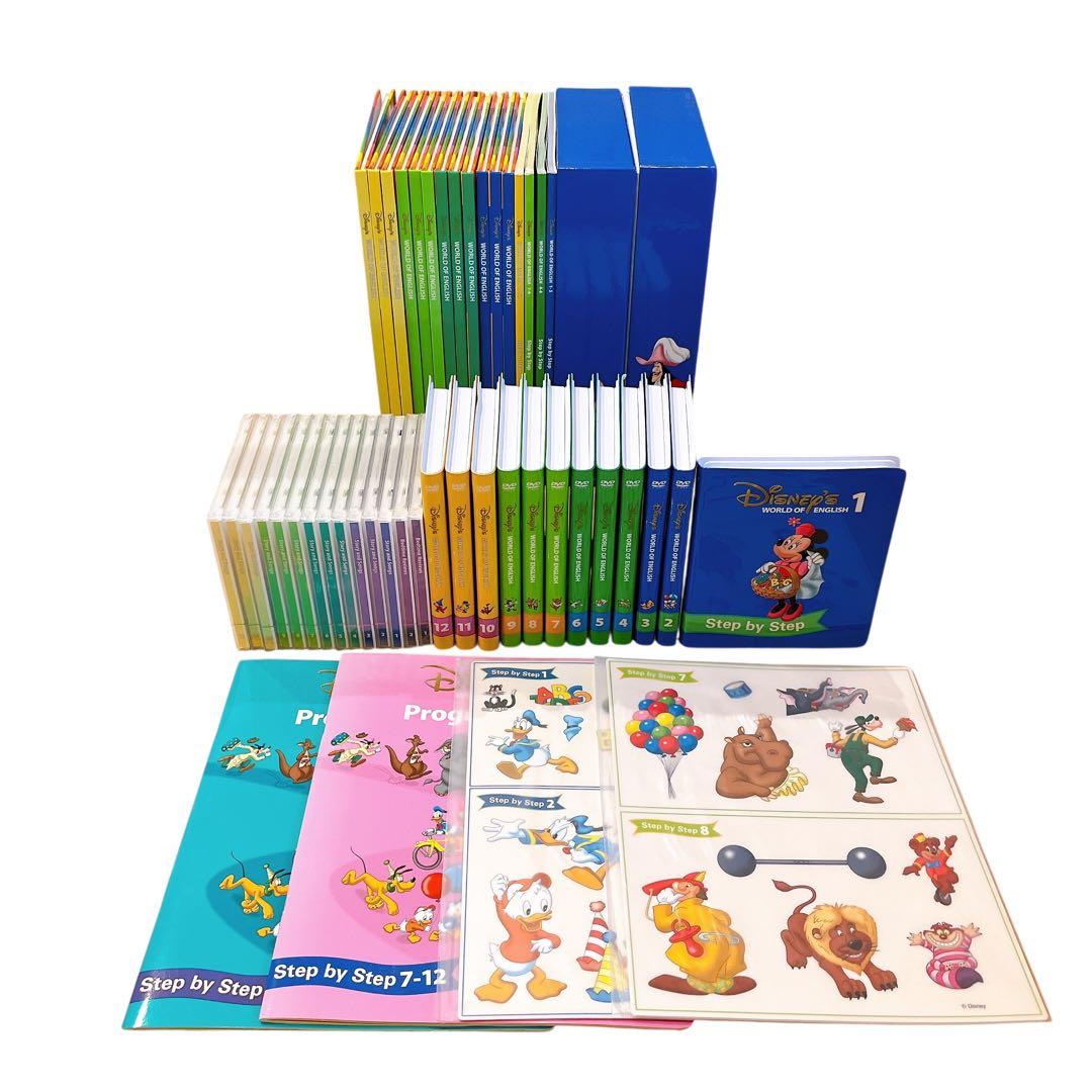 k*i様 DWE ディズニー英語システム　ステップバイステップ CD DVD 絵