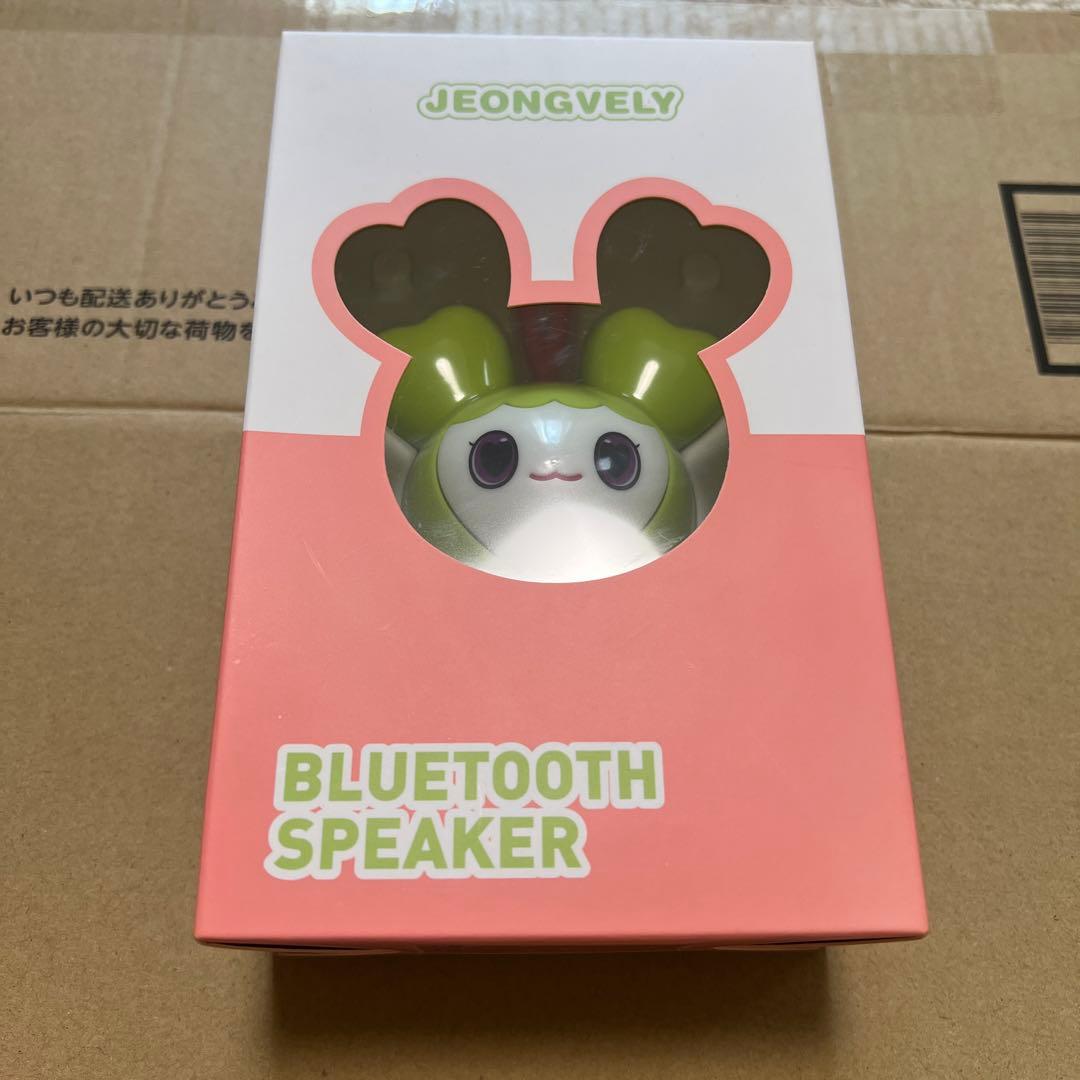 twice lovely Bluetooth speaker ジョンヨン