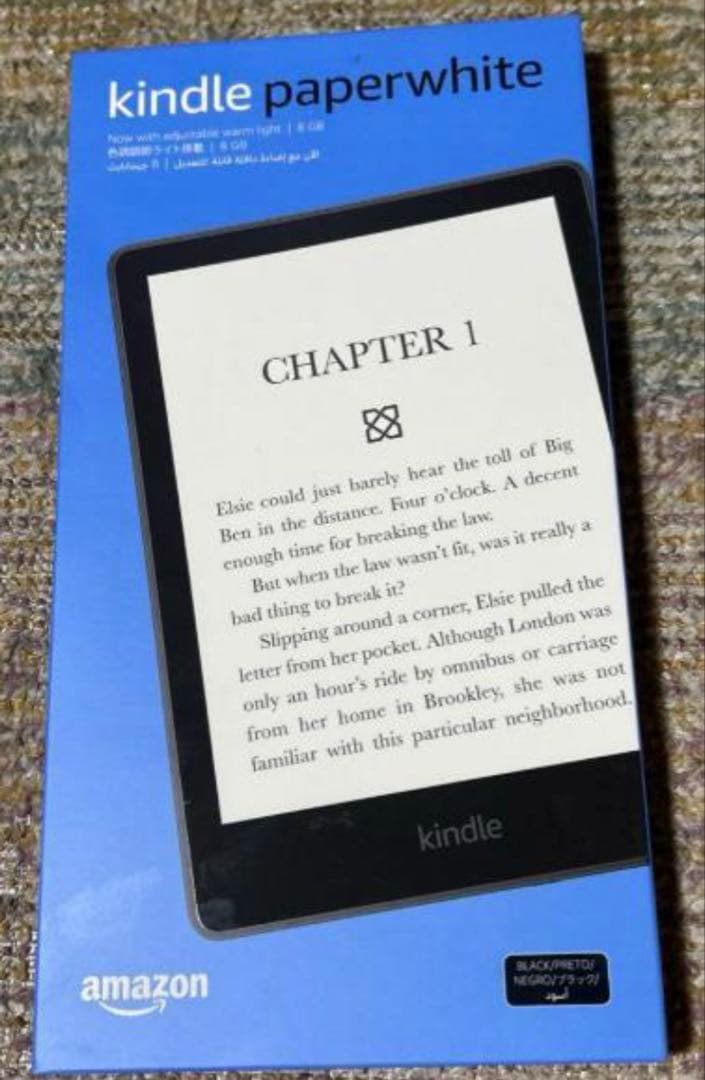 【新品・未開封】Kindle Paperwhite 第11世代8GB 広告あり