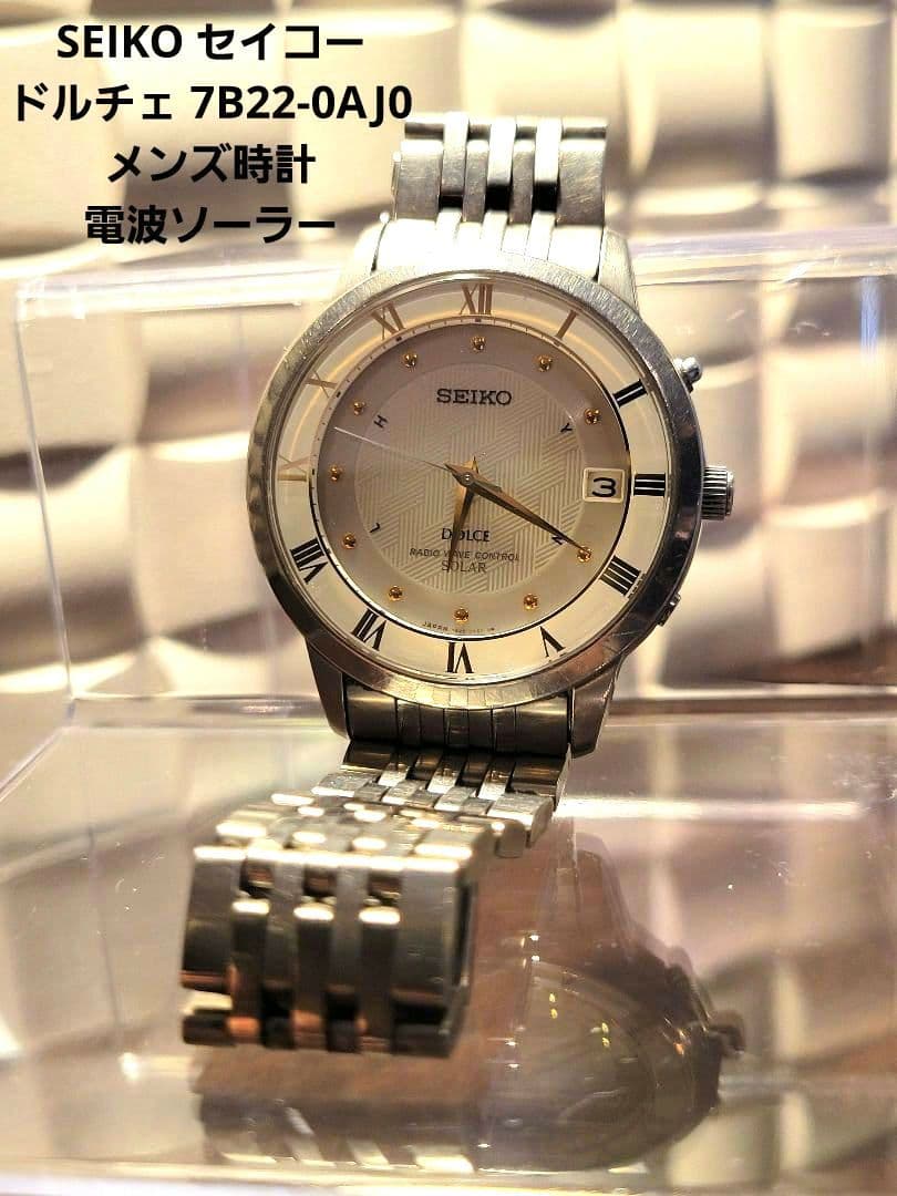 SEIKO セイコー ドルチェ 7B22-0AJ0 メンズ時計 電波ソーラー
