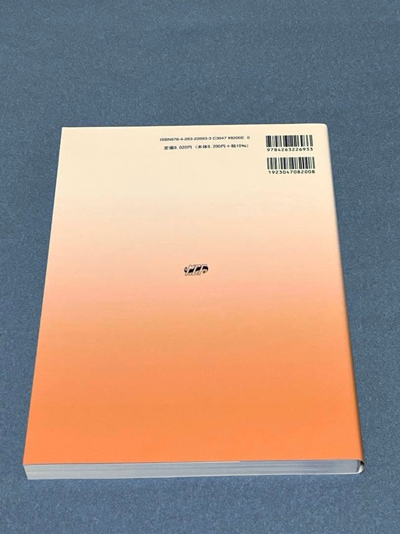 心臓超音波テキスト [第3版]