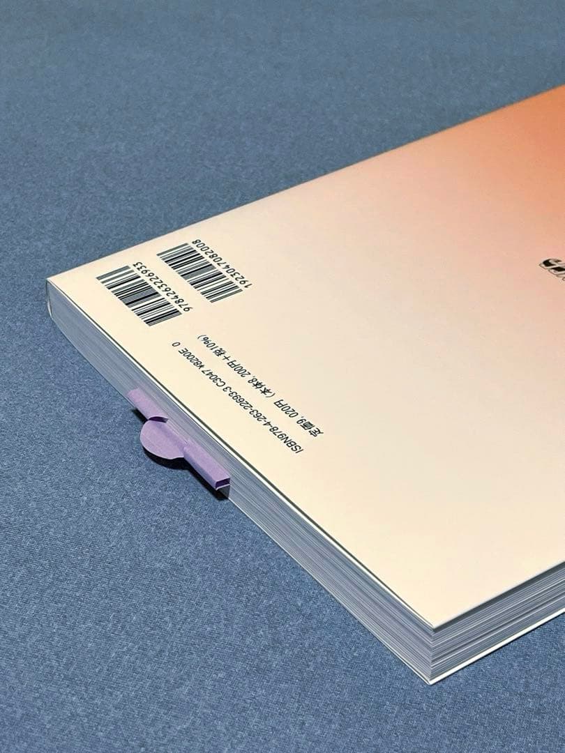 心臓超音波テキスト [第3版]