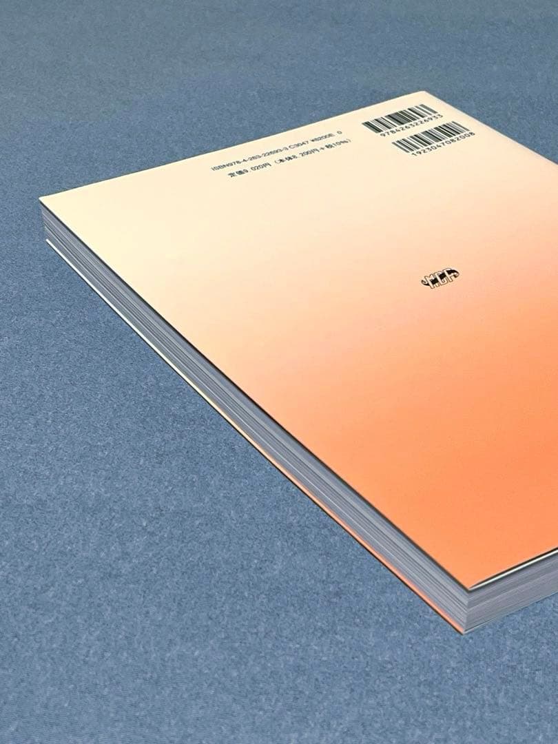 心臓超音波テキスト [第3版]