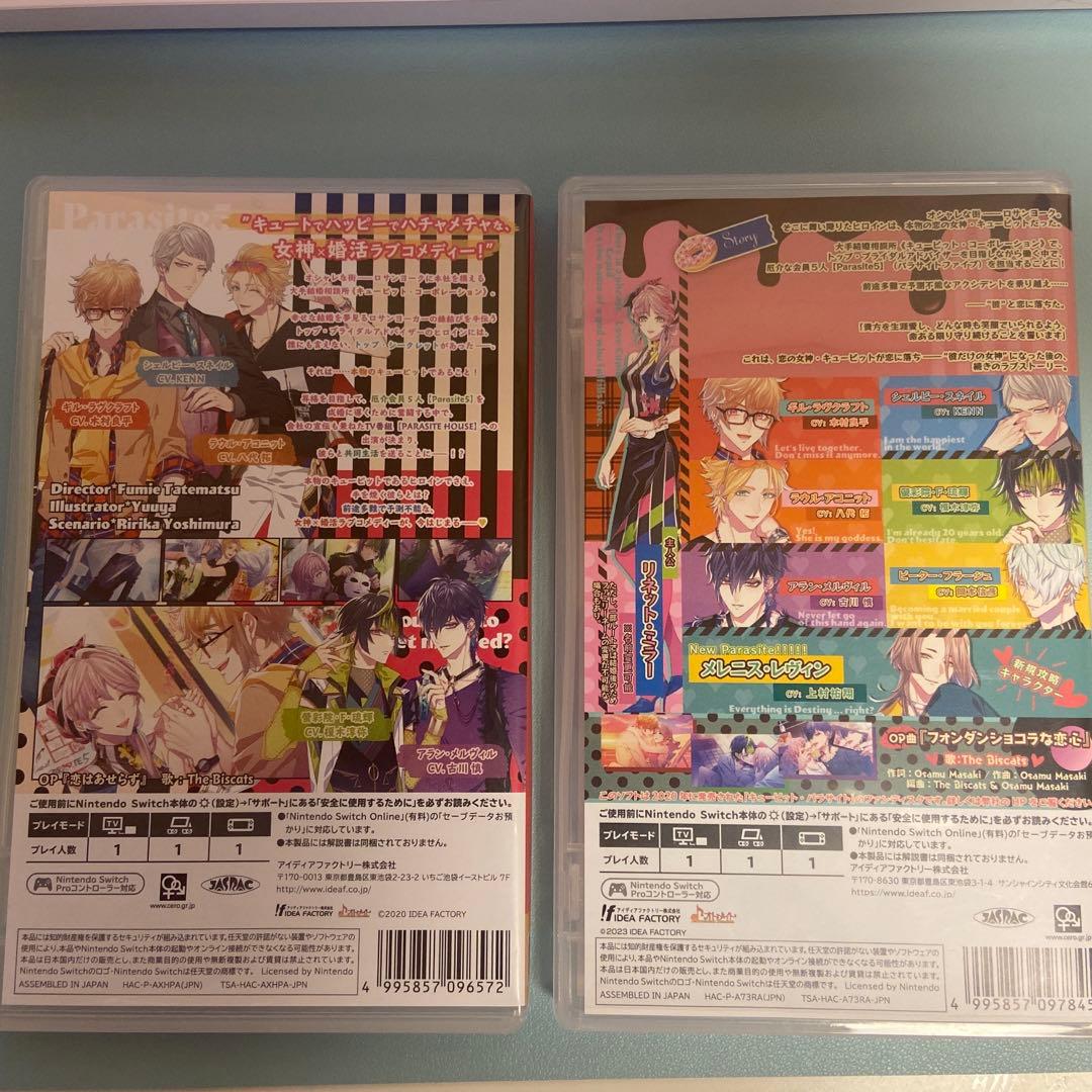 キューピット・パラサイト 、Sweet & Spicy Darling（FD）