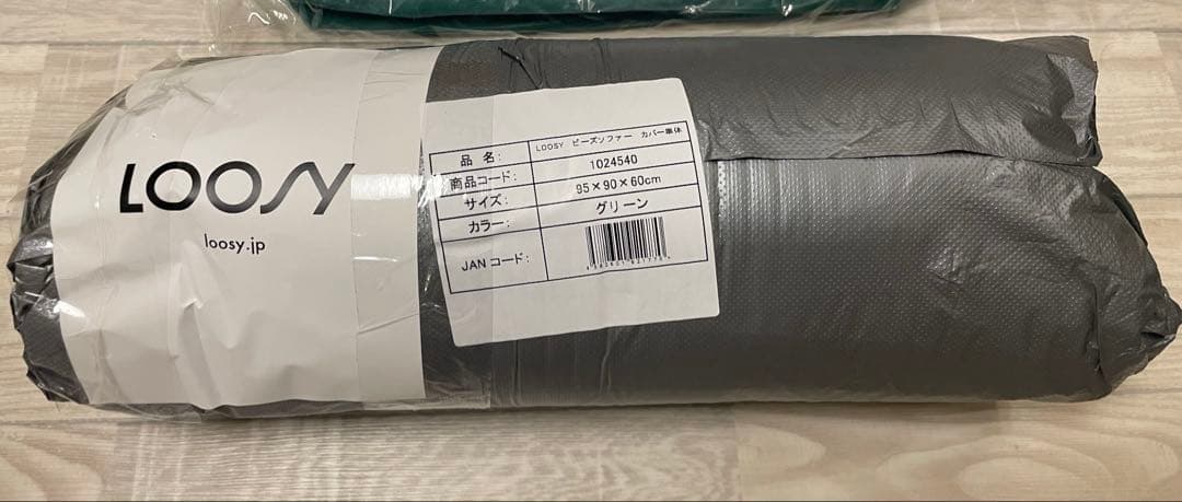 【ぴちょん♡】LOOSY ソファカバー グリーン 95x90x60cm