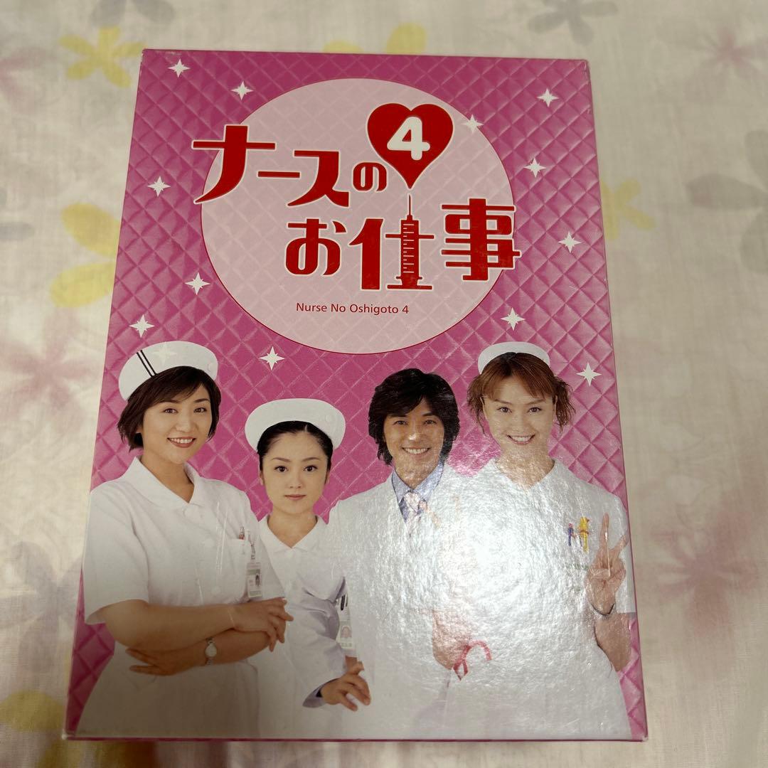 ナースのお仕事4 DVD-BOX〈5枚組〉