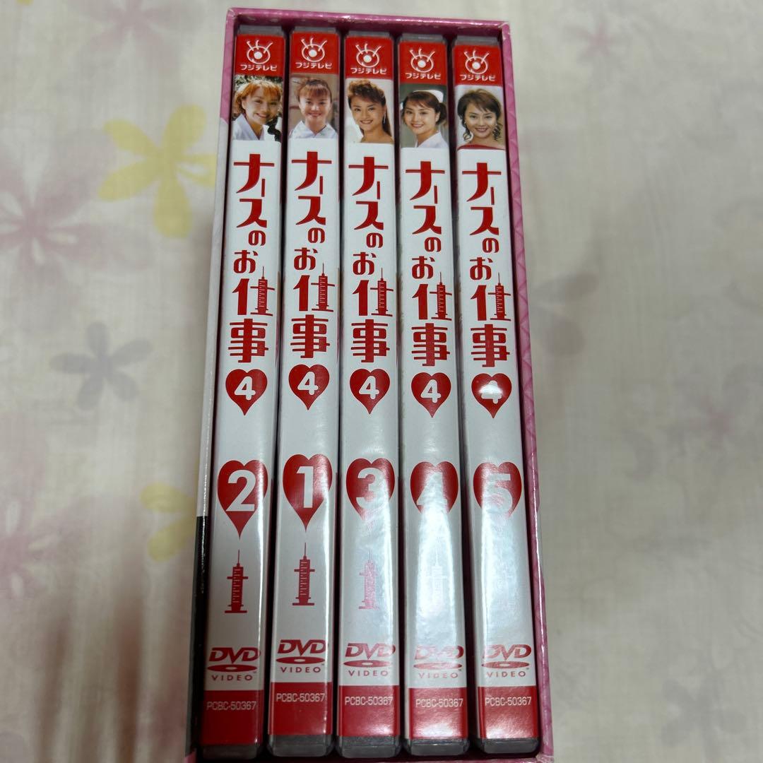 ナースのお仕事4 DVD-BOX〈5枚組〉
