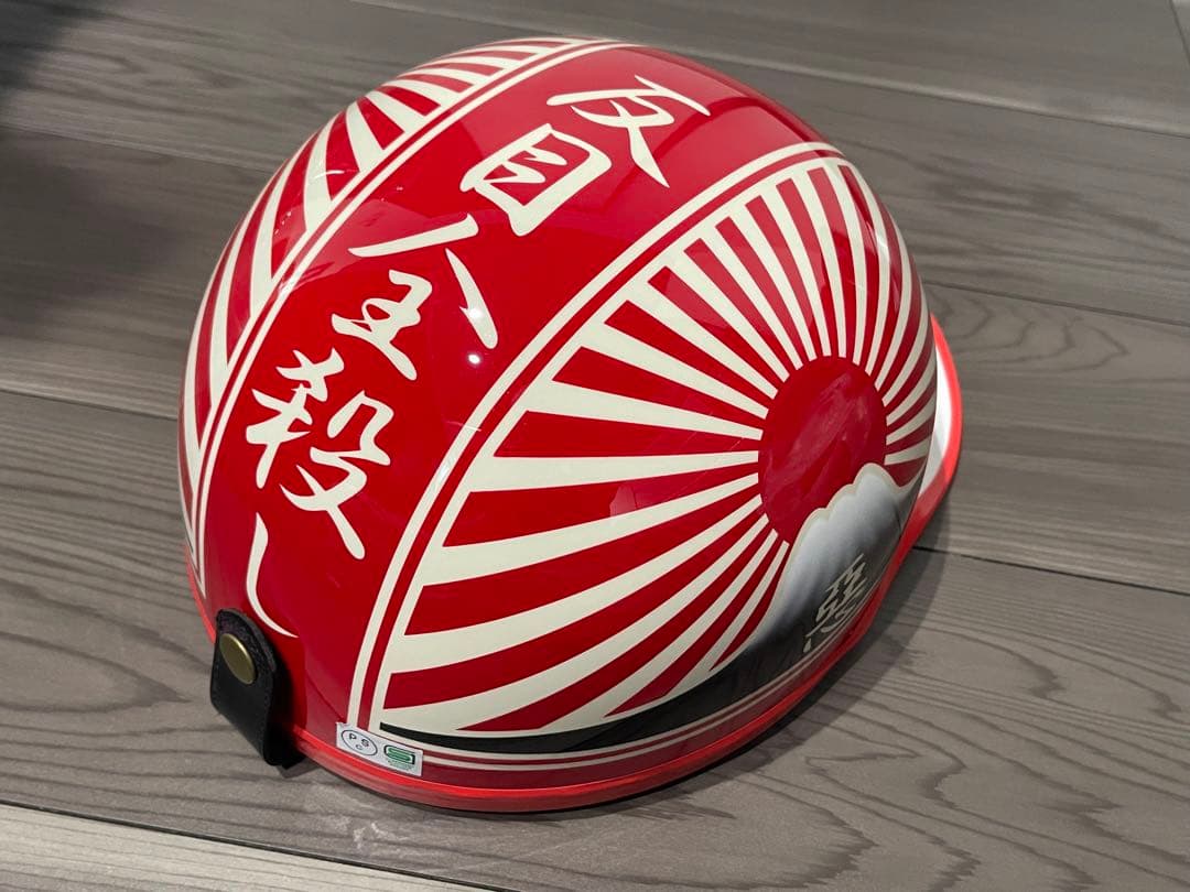 富士日章 コルク半 ヘルメット 旧車會 暴走族 アルフィン 軽スロ