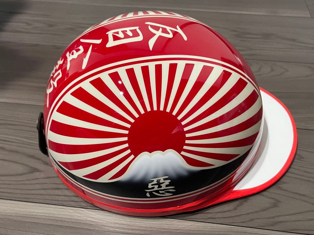富士日章 コルク半 ヘルメット 旧車會 暴走族 アルフィン 軽スロ