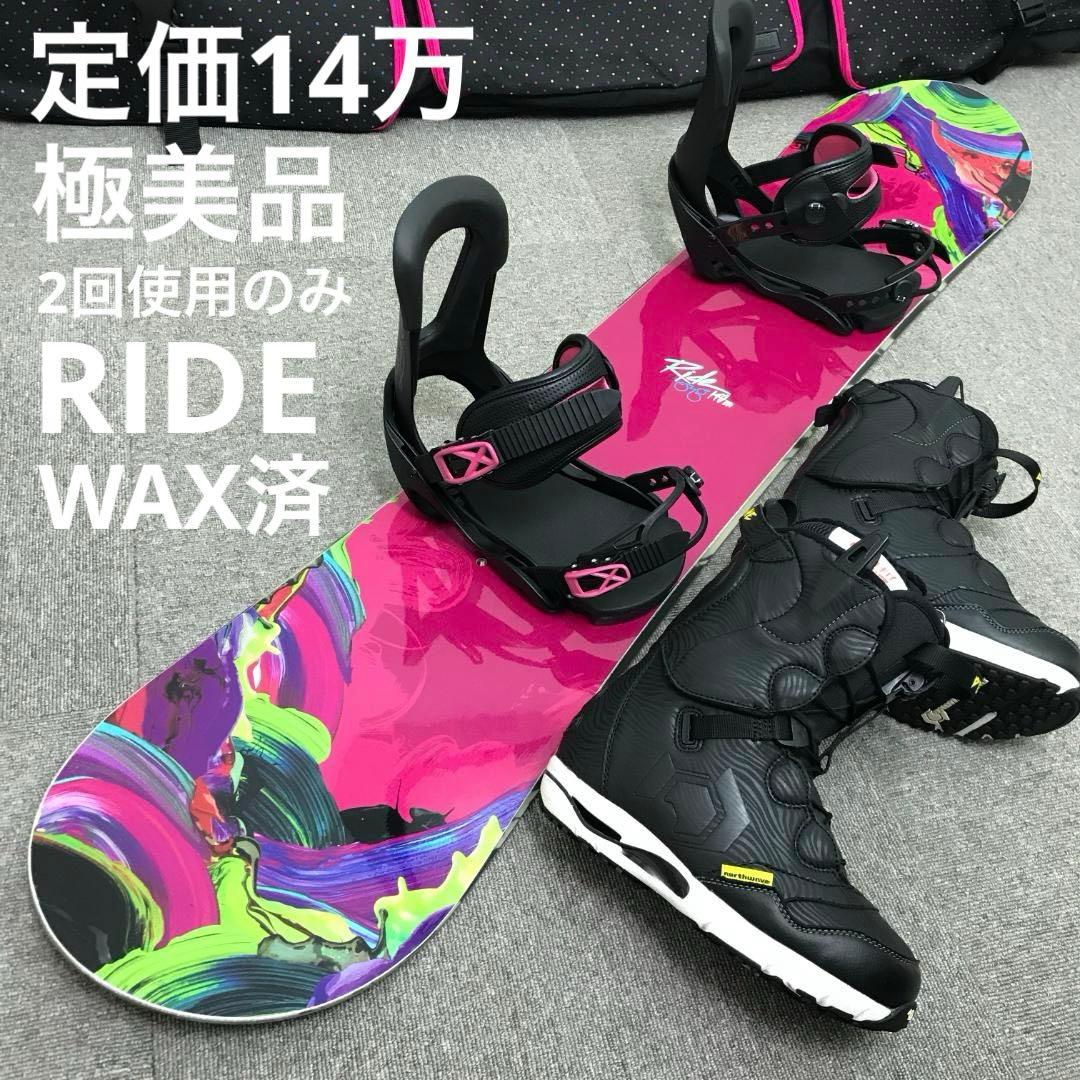 14万セット■極美品■2回使用■RIDE ボード ビンディング ブーツ ケース