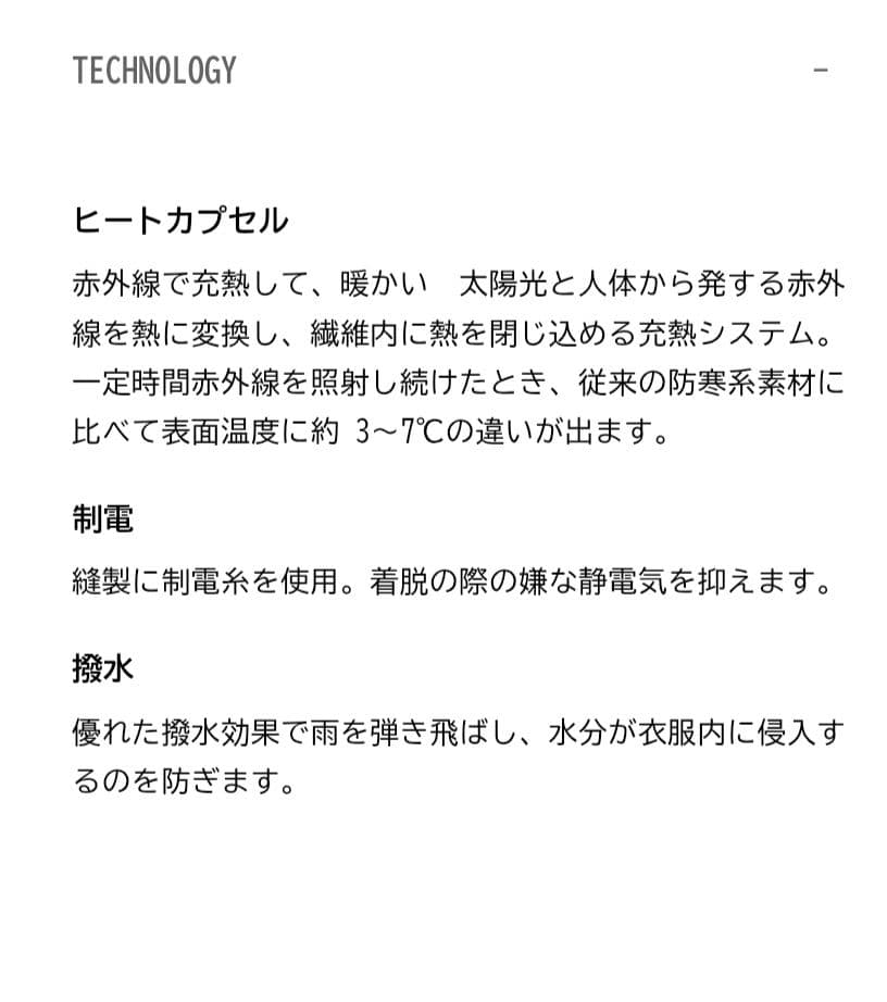 ヨネックス　裏地付きウィンドウォーマーパーカー Oサイズ 70103 ブラック