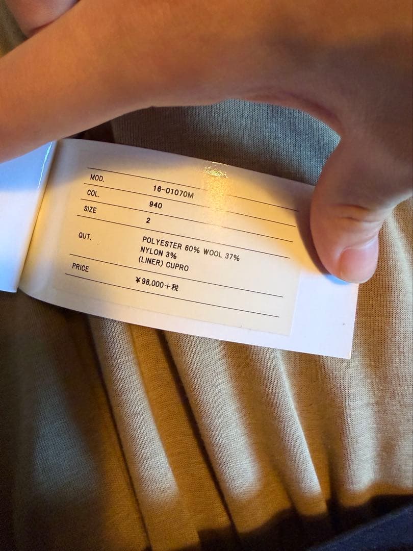 sacai サカイ　ダッフルコート　切りっぱなし　美品