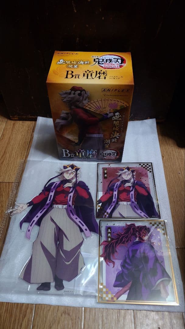 アニプレックスオンラインくじ鬼滅の刃 B賞童磨 C賞童磨ビッグアクリルスタンド等