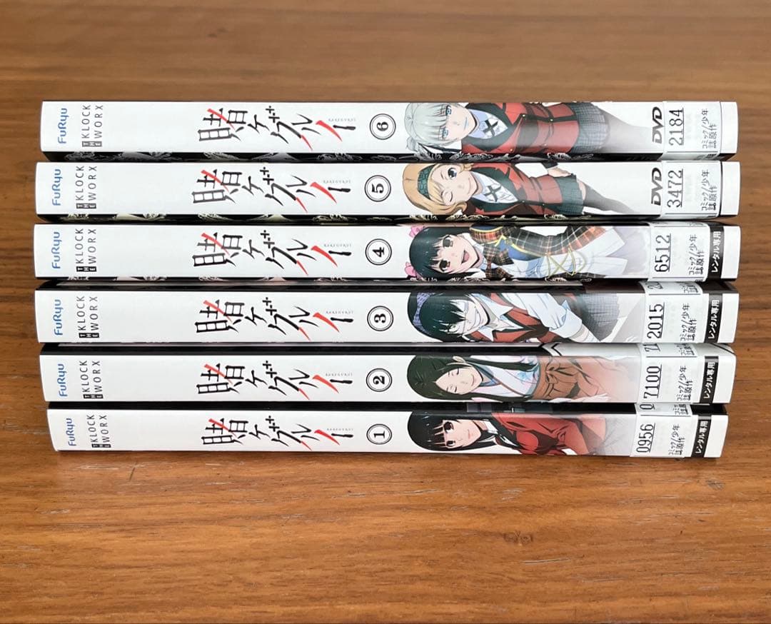 賭ケグルイ 第1期＋第2期 DVD 12枚 全巻セット