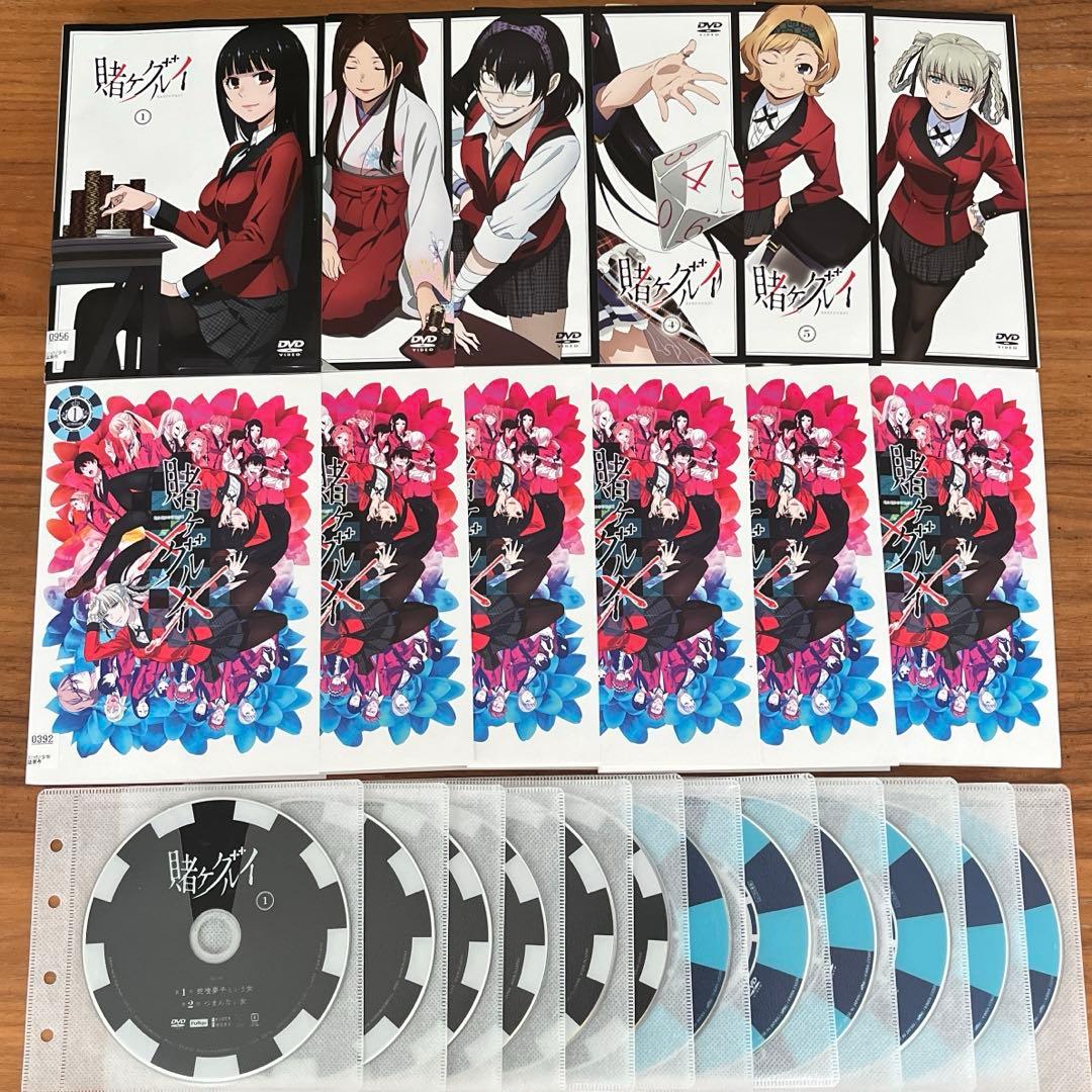 賭ケグルイ 第1期＋第2期 DVD 12枚 全巻セット