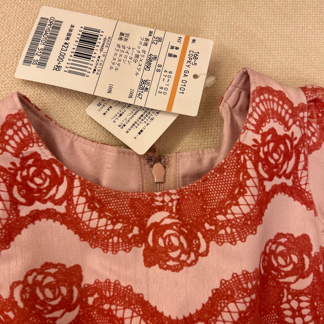 ⭐︎最終価格⭐︎組曲　ワンピース　ドレス　レース　90　100