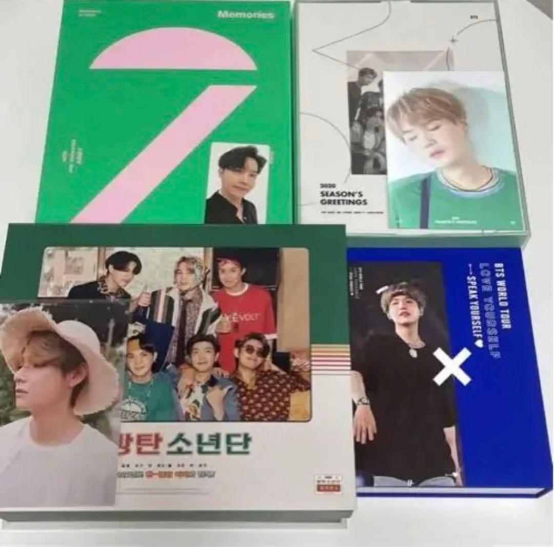 bts まとめ売り セット バラ売り