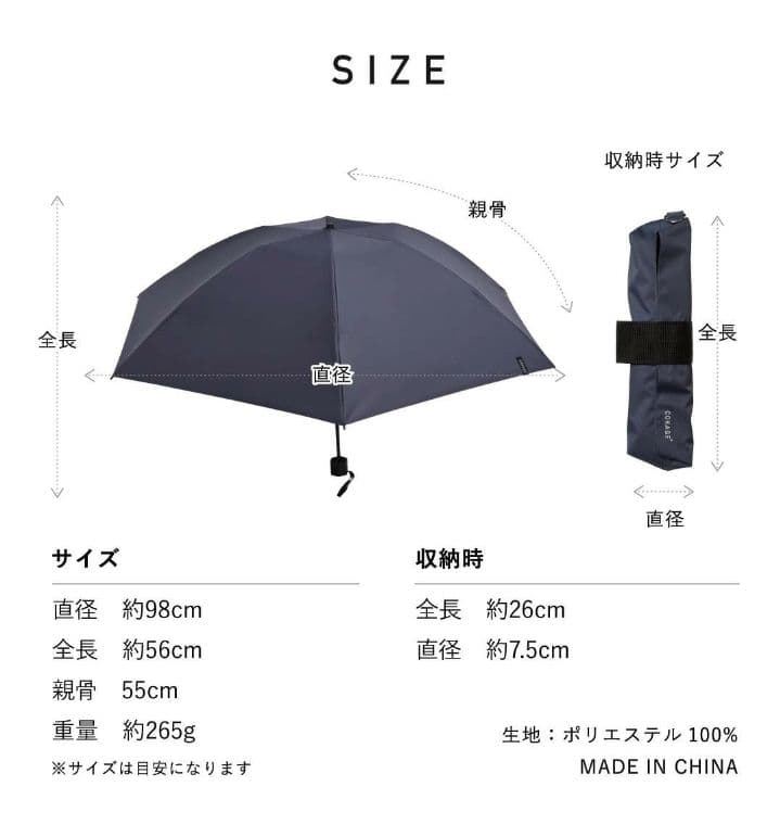 新品未開封 COKAGE+ ACTIVE 耐風 55cm ミッドナイトブルー