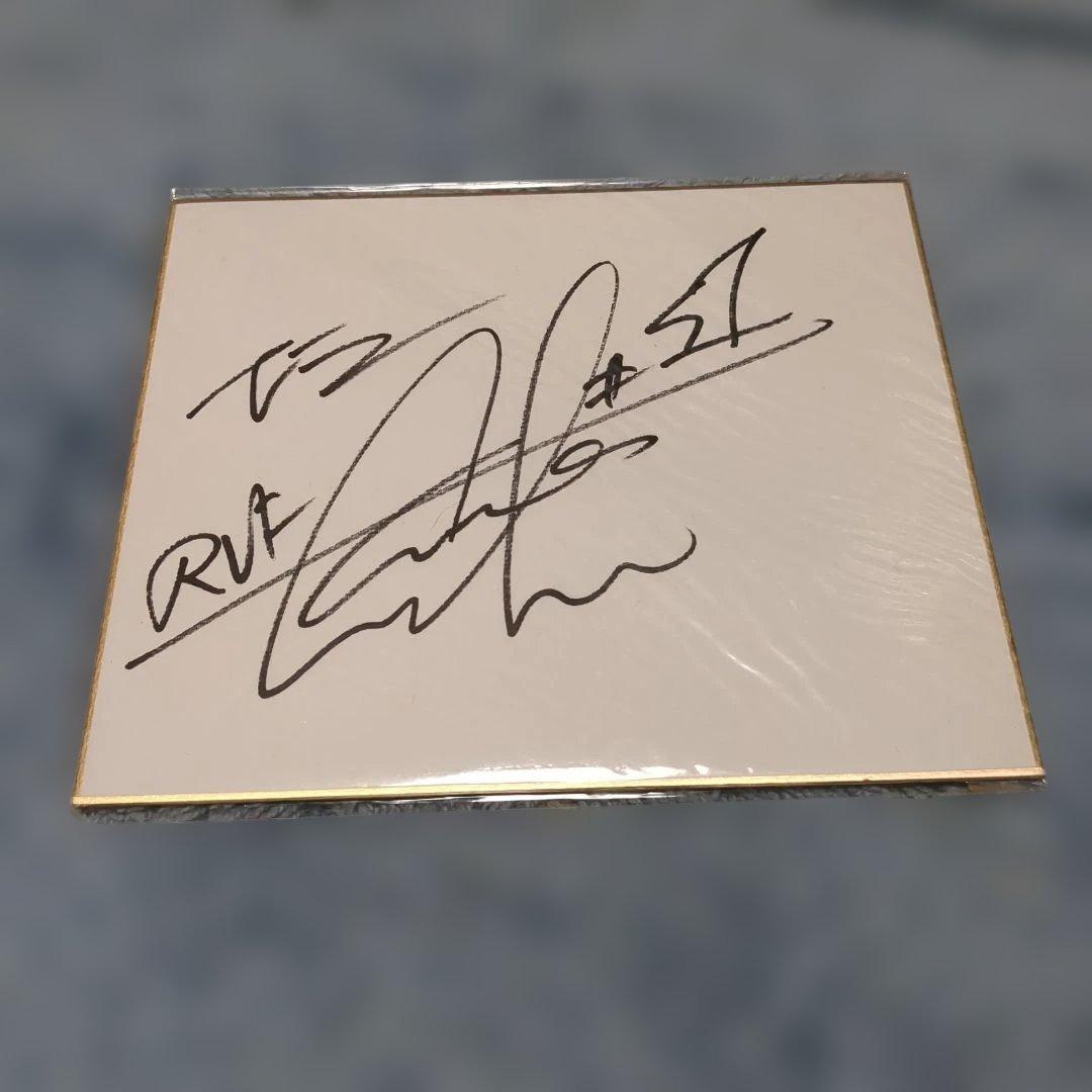 王貞治　サイン色紙　他　（解読不明サイン色紙）計8枚