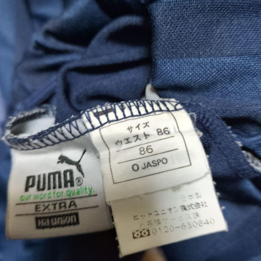 【希少レア】 プーマ　プージャー　上下セット　ネイビー　ホワイト　デカロゴ