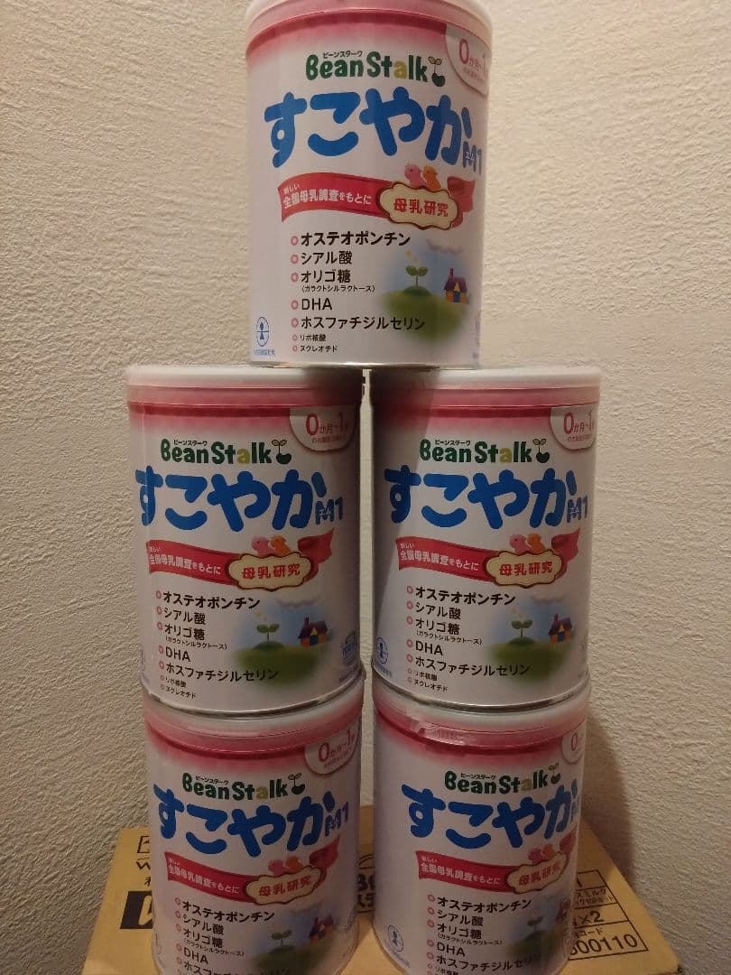 h*u様 すこやかM1粉ミルク 5缶(800g)