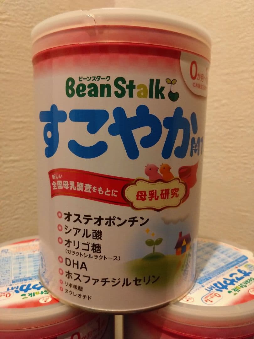 h*u様 すこやかM1粉ミルク 5缶(800g)