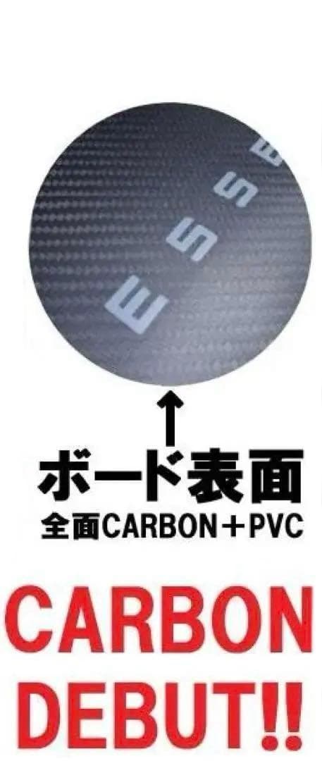 ラスト１！ESSENCE FISH FIVE　CARBON 6'4\"　新品！