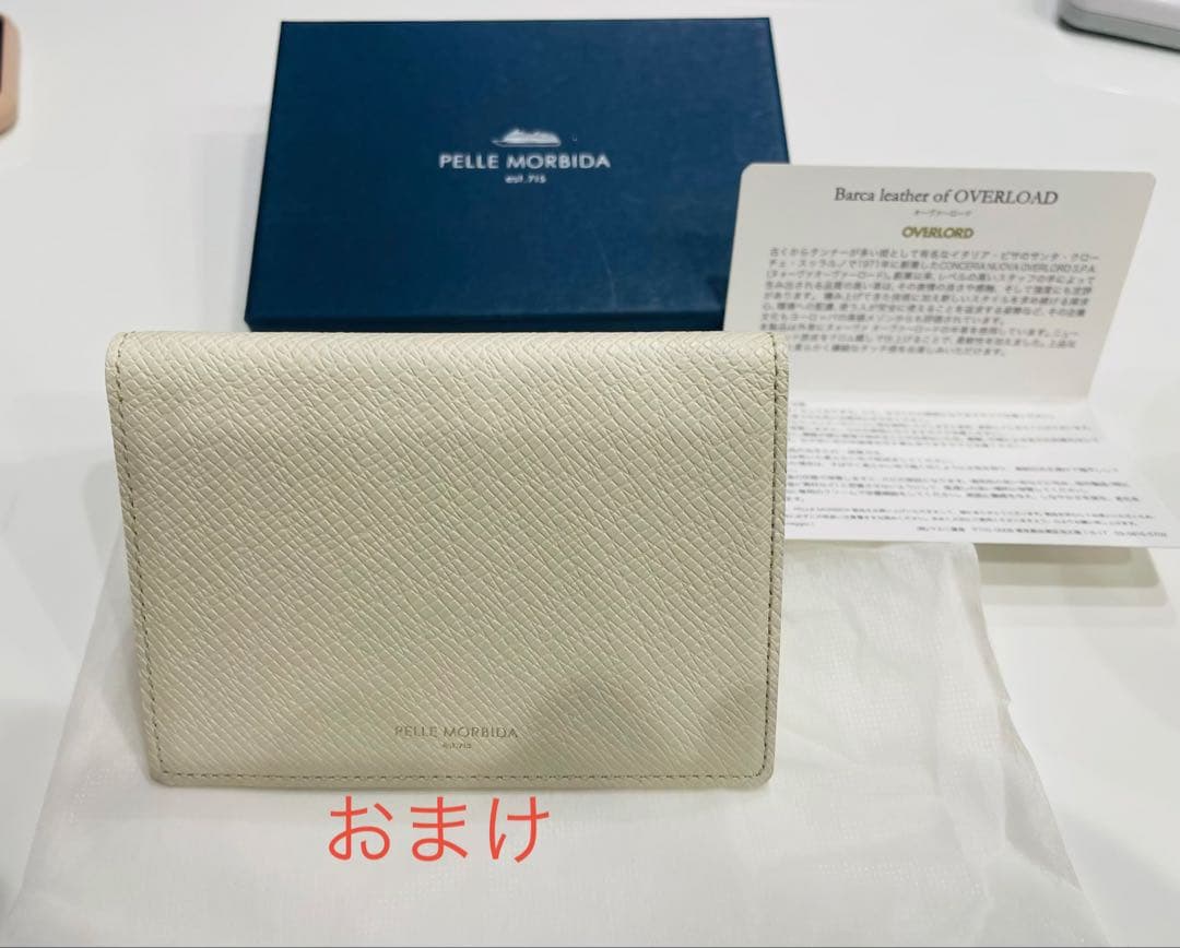 ロロピアーナ　おまけ付き