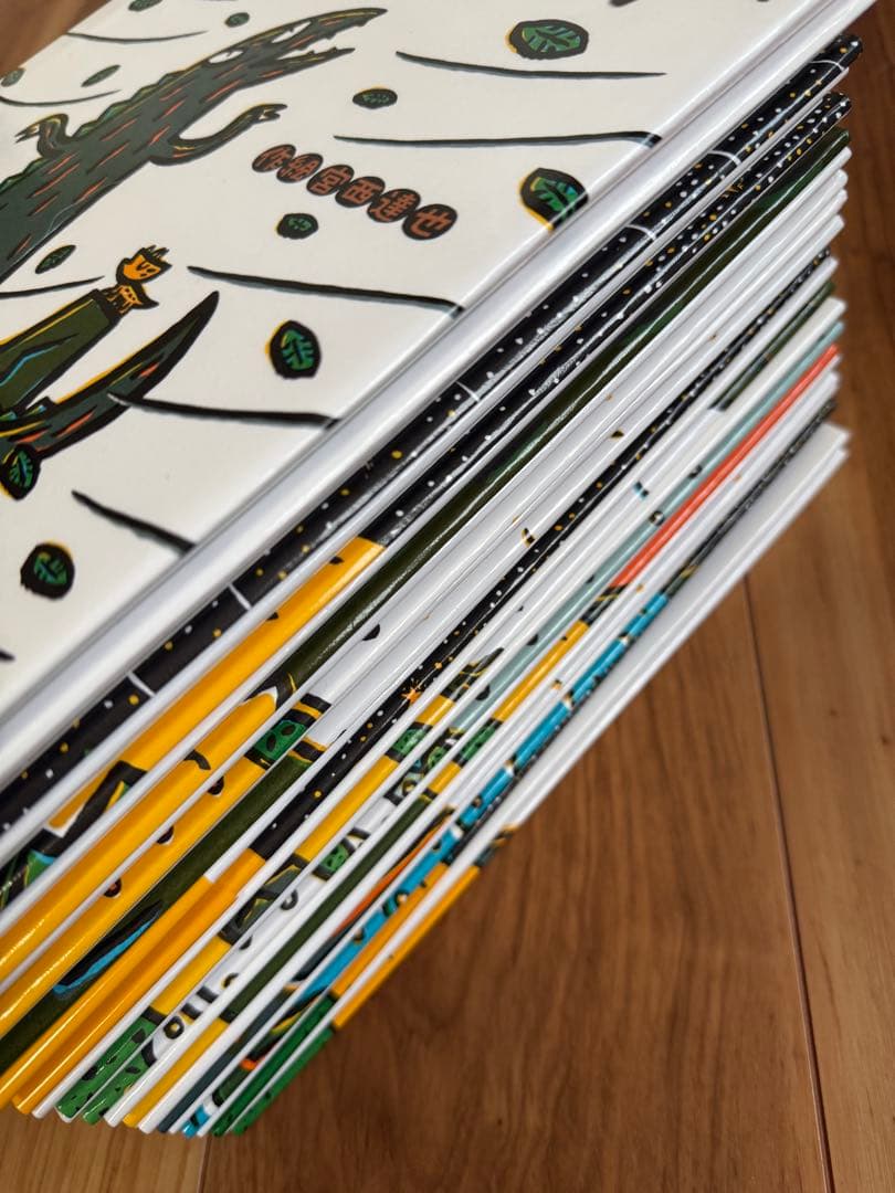 おまえ うまそうだな 14冊セット 宮西 達也