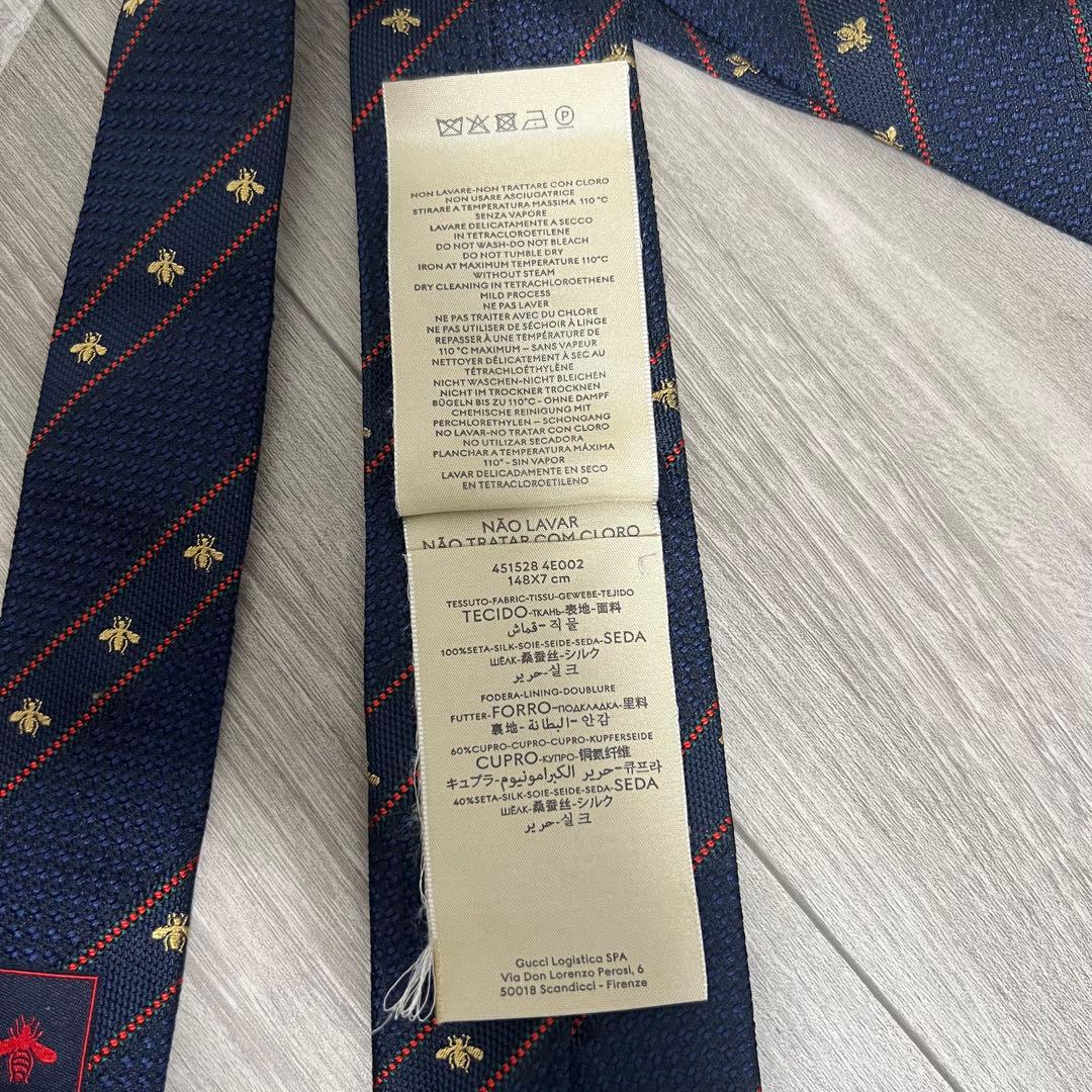 GUCCI グッチ ネイビー 蜂刺繍 ネクタイ メンズ イタリア製