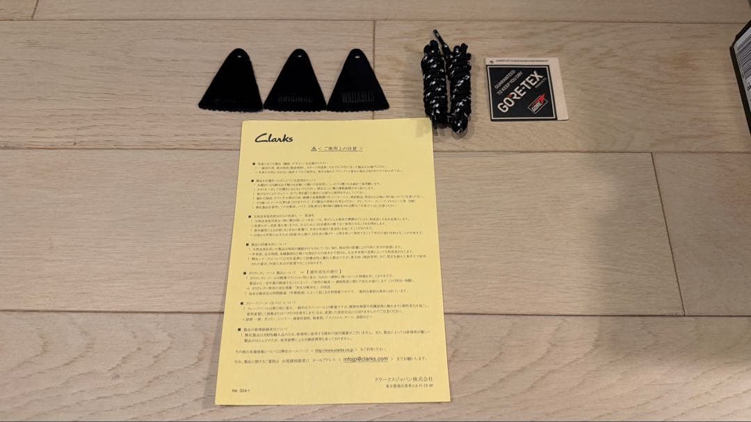 WallabeeGTX / ワラビーゴアテックス （ブラックスエード） UK8