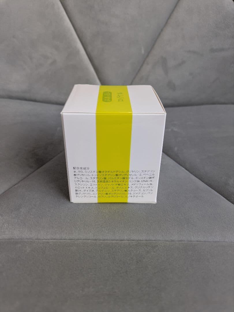 イオン化粧品　ロイヤル&ゴールド　4個セット