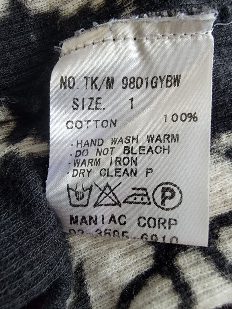 HYDE着用 LGB タイダイタンク ifsixwasnine