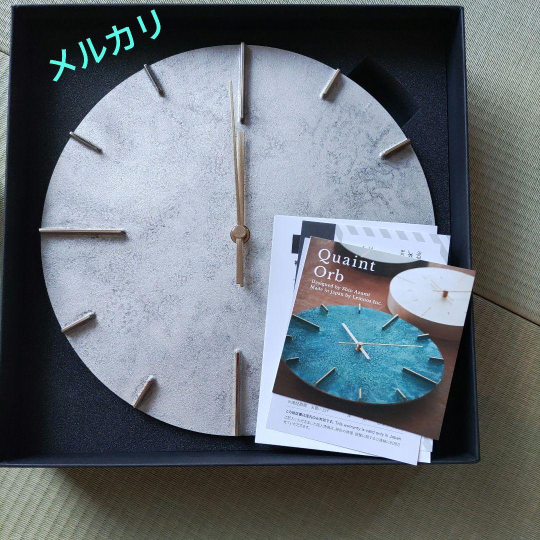 レムノス（Lemnos) Quaint　　斑紋純銀色