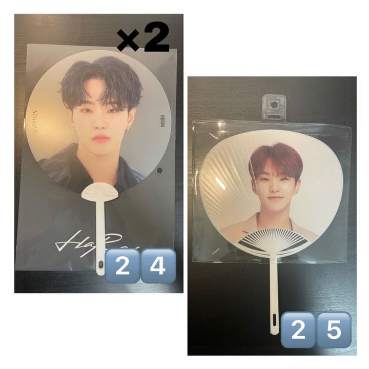 SEVENTEEN エスクプス うちわ 28枚セット