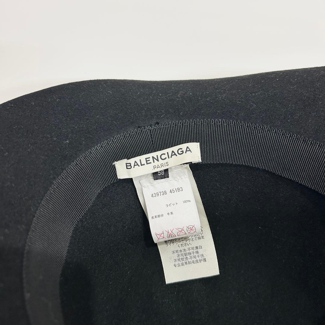 新品！BALENCIAGA バレンシアガ ウール ハット　帽子　牛革　ラビット