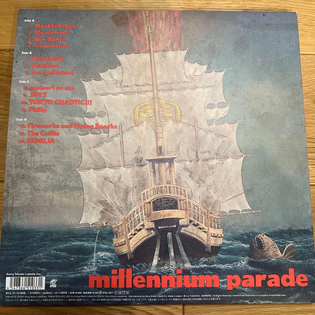 【analogレコード】millennium parade【生産限定】