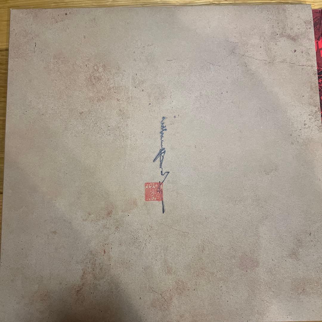 【analogレコード】millennium parade【生産限定】
