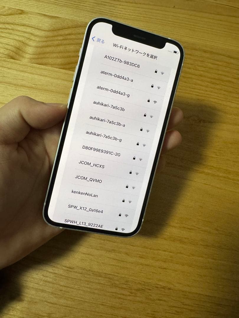 【即日発送】iPhone12mini 128gb SIMフリー ホワイト 白